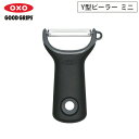 SS期間中 抽選300%ポイントバック オクソー Y型ピーラー ミニ OXO 11258900 メール便【 皮むき器 スライサー コンパクト キッチン小物 調理...