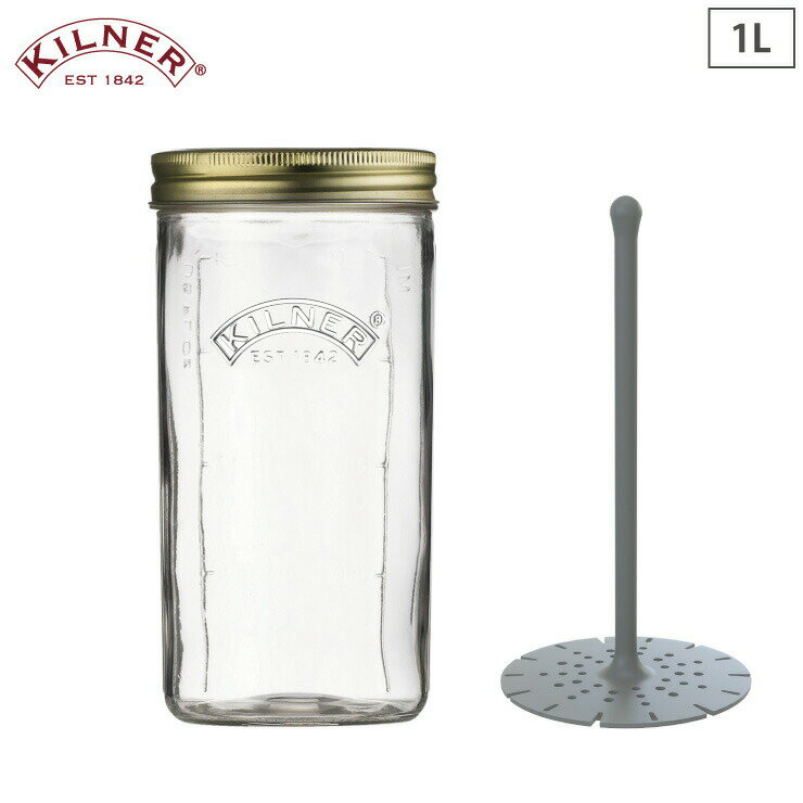 キルナー ピクルスジャー リフター付き 1L 38-2192-00 KILNER PICKLE JAR with LIFTER 1.0L【ピクルス 瓶 ガラス/ガラス瓶 保存容器 密閉 保存瓶】