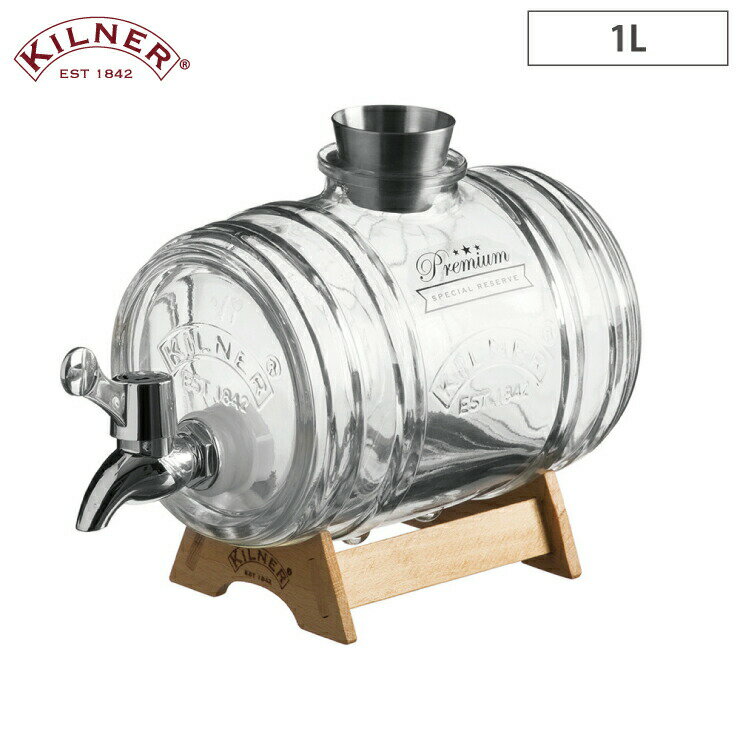 KILNER（キルナー）『BARRELDISPENSER1L』