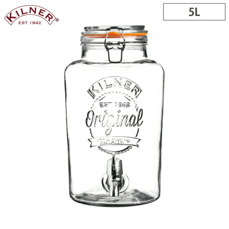 キルナー ディスペンサー 5L 38-2180-00 KILNER DISPENSER【ドリンクディスペンサー/ドリンクサーバー ガラス/ジャグ ウォーターポット 蛇口付き/大容量/保存容器】