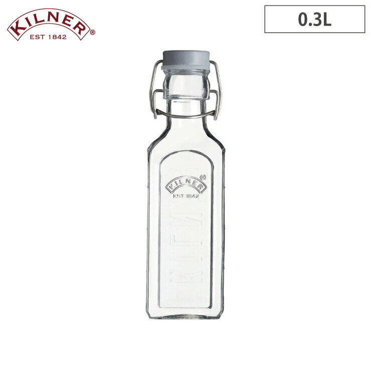 5/1-12 最大200％ポイントバック キルナー ニュー クリップトップボトル 0.3L 38-2188-00 KILNER NEW CLIP TOP BOTTLES【果実酒 小分け ビン ガラス 保存瓶/オイルボトル/調味料ボトル/ガラス瓶 蓋付/ガラスボトル 調味料