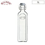 キルナー ニュー クリップトップボトル 1L 38-2190-00 KILNER NEW CLIP TOP BOTTLES【果実酒 小分け ビン ガラス 保存瓶/オイルボトル/調味料ボトル/ガラス瓶 蓋付/ガラスボトル 調味料入れ/保存容器/ガラス容器】