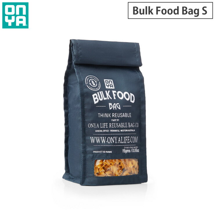 バルクフードバッグ S オンヤ ONYA Bulk Food Bag 05-0000-00 