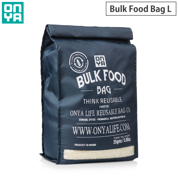 バルクフードバッグ L オンヤ ONYA Bulk Food Bag 05-0002-00 