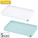 リッチェル シェリー 排水トレー 止水栓付き S ホワイト・ミントブルー Cheri Richell 16922-3 16923-0【 トレーのみ マット 薄型 リバーシブル 日本製 】(3)