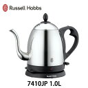 ラッセルホブス 7300JP 4/24-27 最大100％ポイントバック ラッセルホブス カフェケトル 1.0L Russell Hobbs 7410JP【キッチン家電/電気ケトル/ステンレス/送料無料/あす楽/】