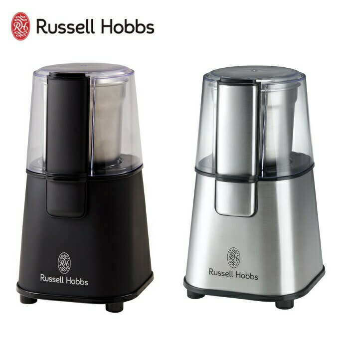 Russell Hobbs ラッセルホブス コーヒーグラインダー 7660JP シルバー/7660JP-BK マットブラック【キッチン家電/コーヒー/グラインダー/ミル/送料無料/あす楽/】