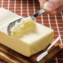 ふわふわバターナイフ スケーター メール便【 バターナイフ ふわふわ 削れる ステンレス 日本製 】