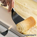 SS期間中 抽選300%ポイントバック サンクラフト ツーリー ナイロンターナー TR-03 SUNCRAFT Toory【 フライ返し ターナー ヘラ ミニ ...