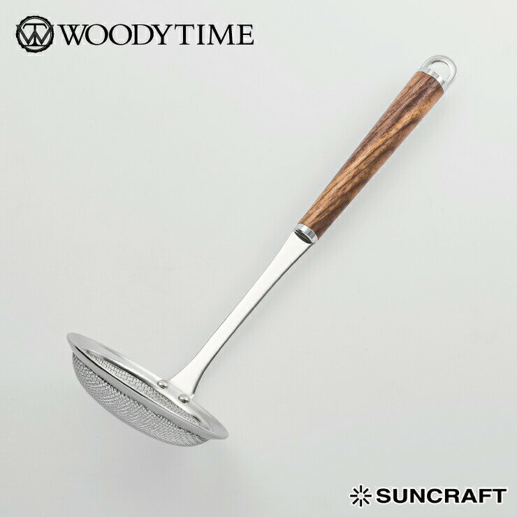 乐天商城 - サンクラフト ウッディタイム かす揚げ WT-06【 ステンレス 天然木 下ごしらえ 調理器具 日本製 調理ツール 】