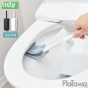 4/24-27 最大100％ポイントバック ティディ プラタワフォートイレ コンパクト tidy PlaTawa for toilet compact アッシュコンセプト テラモト