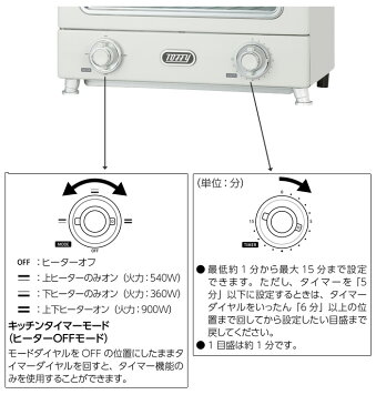 トフィー 遠赤ヒーター オーブントースター K-TS3 全2色 LADONNA ラドンナ Toffy【トースター 小型 横型 2枚 コンパクト/キッチン家電/送料無料/あす楽】