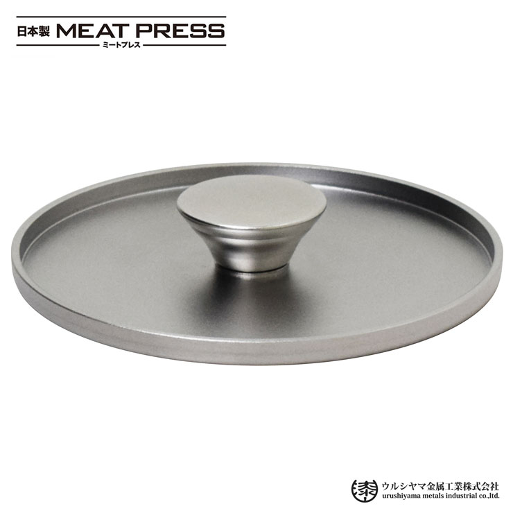  ߡȥץ쥹 16cm ƥ쥹 륷޶° umicڥ١ץ쥹/Meat Press//̵/ڡ