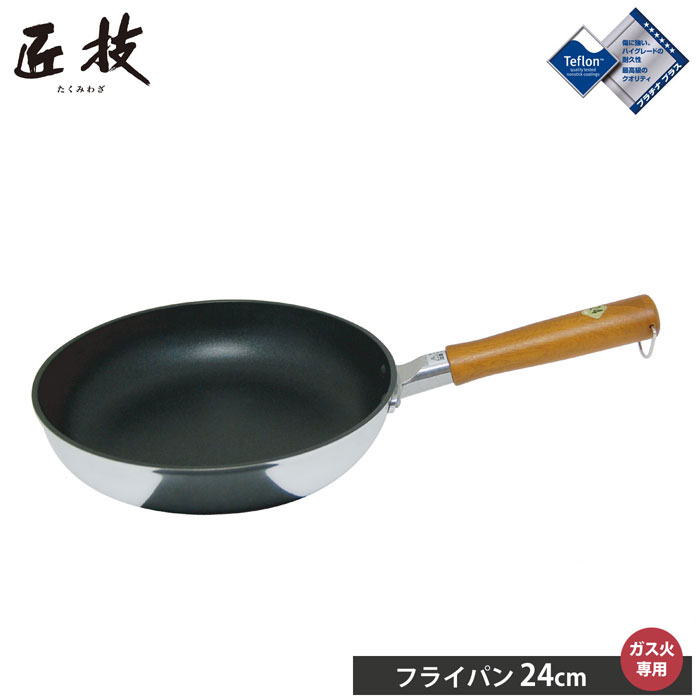 ウルシヤマ 匠技 フライパン 24cm【 ガス火専用 アルミ テフロン プラチナプラス 日本製 UMIC ウルシヤマ金属工業 】のサムネイル
