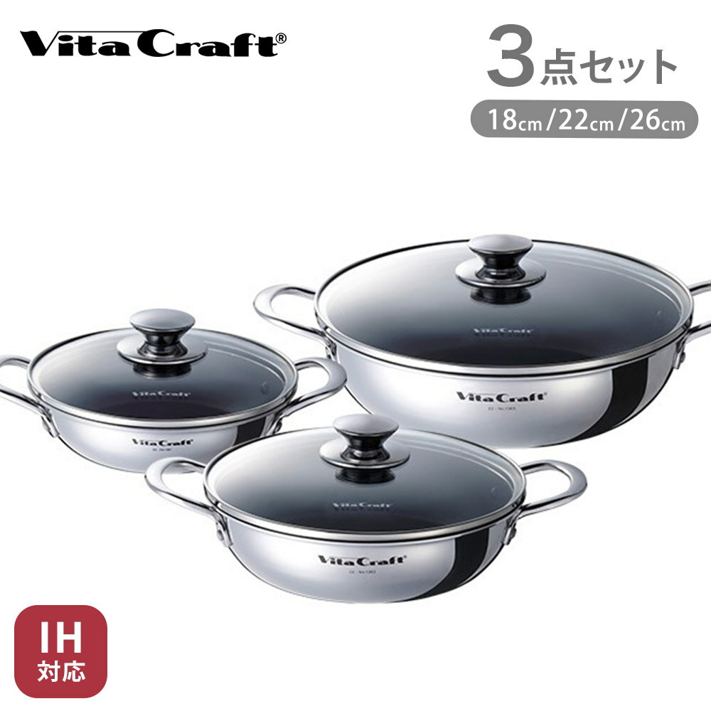 楽天市場】キッチン ヒョードー(鍋・フライパン|キッチン用品 楽天市場】キッチン ヒョードー(鍋・フライパン|キッチン用品