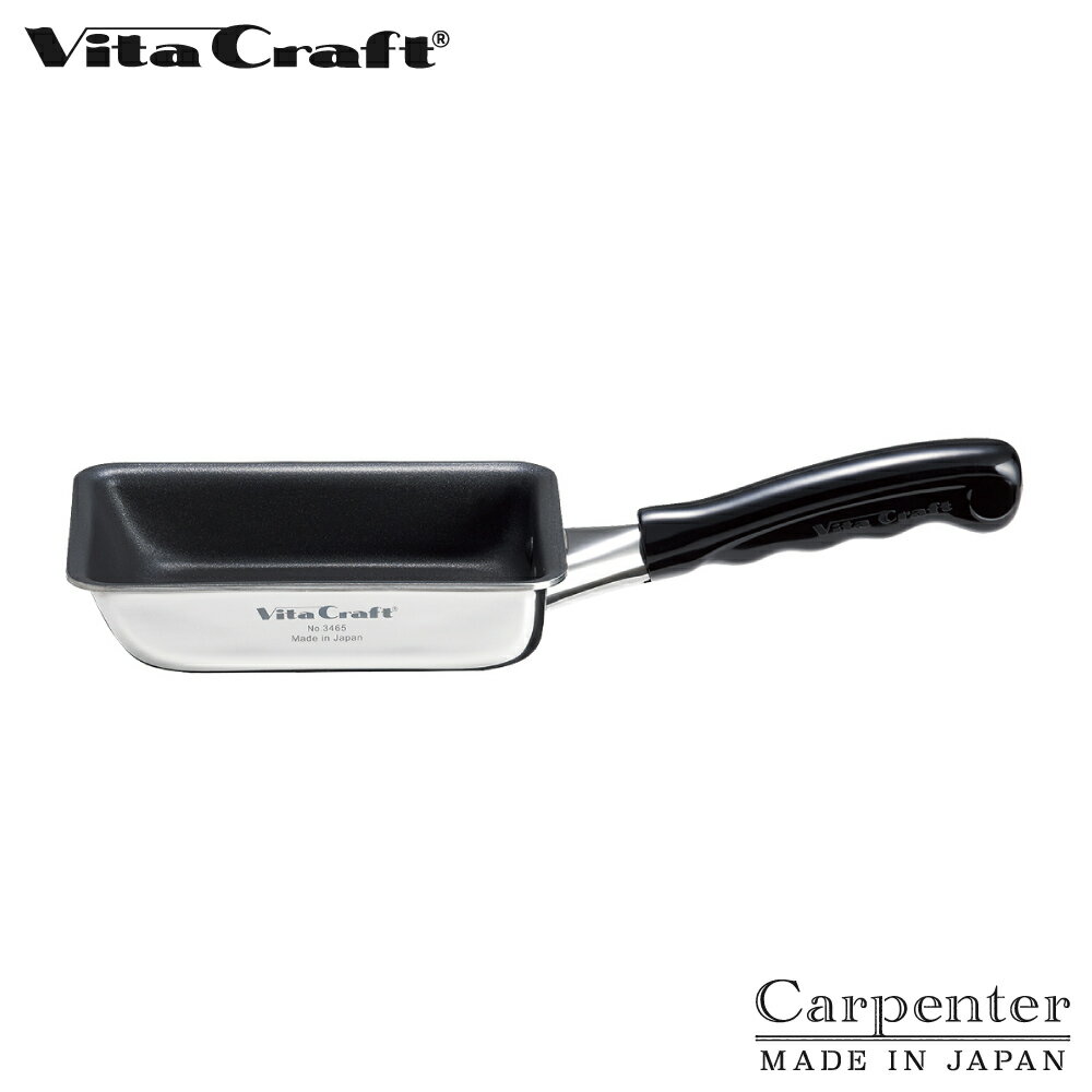 ビタクラフト カーペンター エッグパン ミニ ガス IH対応 NO.3465 Vita Craft【 フライパン 卵焼き 玉子焼き器 小さめ 軽量 ステンレス アルミ 全面4層構造 PFOAフリー 日本製 】