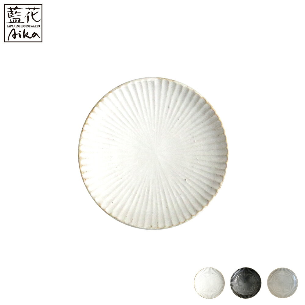 乐天商城 - しのぎ 小皿 波佐見焼 藍花 【 小皿 磁器 和食器 日本製 】