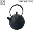 岩鋳 日の丸 黒 鉄瓶 600ml 茶こし付き 藍花 南部鉄器【南部鉄瓶 急須 茶漉し/湯沸かし 直火/鉄分補給/日本製】