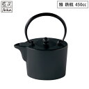 岩鋳 伝統と革新。南部鉄器の未来を創る 江戸時代、茶の湯の進展とともに花開いた盛岡の鉄器文化。 歴代の南部藩主に加護されながら技は磨き上げられ、「南部鉄器」の名声は湯釜や鉄瓶とともに全国に広まりました。 岩鋳は明治35年の創業以来、四百年を越える南部鉄器の伝統を守りながら現代の暮らしにもなじむ製品づくりへ取り組んでいますた。 県内では唯一となる、デザインから販売までの一貫生産体制を整え、年間100万点にもおよぶ製品を、国内はもとより海外へも届けています。 丈夫であること、そして使うたびに愛着が深まっていく道具であること。 確かな品質に支えられた「本物」だけが持つ南部鉄器の魅力を製品を通して発信しているメーカーです。 　●PICK UP ⇒メーカー希望小売価格はメーカーカタログに基づいて掲載していますとても珍しい楕円の形状は藍花ブランドのオリジナルデザイン 本場盛岡・岩鋳製の南部鉄器。1902年の創業以来、110余年にわたる伝統の技を持つ釜師の手により一品一品丹念に作り上げた品質確かなものです。 南部鉄器の急須は耐熱性に優れ、保温性も高いため人気です。お茶をおいしく淹れられるお湯の温度をそのままキープ。お茶をおいしく淹れるにはお湯の温度が大切です。 とても珍しい楕円の形状は藍花ブランドのオリジナルデザイン。毎日の1シーンに登場させたい鉄瓶です。 直接火にかけられるので鉄瓶として湯沸しや、燗瓶としてお酒のお燗に使用できます。また、茶漉しが付いているので急須としてもお使い頂けます。 南部鉄器の鉄瓶で水道水を沸かすと塩素が抑えられ、まろやかな口あたりになります。体に吸収されやすい二価鉄が溶けだすので不足しがちな鉄分も補給できます。 南部鉄器は使い込むほどに風合いが生まれ、使い手によって表情が変わります。 ●お手入れについて ・使い始めに際しては2〜3度お湯を沸かし、捨ててください。さらに使い始めの最低15日間は、熱いうちにお湯を捨てて、余熱で鉄瓶の内部が乾いてからおしまいください。 ・内部に次第に赤く錆びたような斑点がつき、次に湯垢がついてきますが、これは湯の独特な甘さを増し、お茶を美味しくしますので、赤い斑点や湯垢は取り除かないでください。 ・お手入れのとき、内側には手を触れぬようにし、外面は湯が沸いているうちに、固くしぼったふきんで軽くお拭きください。 ・鉄瓶の内外が完全に乾ききってからおしまいください。 ●ご使用上の注意 ・中に残ったお湯は必ずポット等に移し、空の状態にしてください。（サビ発生の原因になります） ・注ぎ口・フタはサビが発生しやすいので、乾いた布で水分は十分に拭き取ってください。 ・鋳鉄製品につき、水分を残したままにしておくとサビが発生することがあります。 ・電子レンジ・食器洗浄器、乾燥機・IH調理器でのご使用はできません。 品名 雅 黒 鉄瓶 450 茶こし付き 10072 サイズ 約W155×D85×H195mm 底面径：約60mm 容量 450ml 重量 約1,358g 材質 本体：鋳鉄（黒焼付仕上げ）、茶漉し：ステンレス 対応熱源 ガスコンロ（直火） ブランド 藍花 製造元 岩鋳 生産国 日本 備考 ○電子レンジ・食器洗浄器、乾燥機・IH調理器でのご使用はできません。