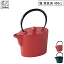 5/9-15 最大100%ポイントバック 岩鋳 雅 カラー 鉄急須 450ml 茶こし付き 藍花 南部鉄器【 南部鉄瓶 急須 茶道具 鋳鉄 日本製 】