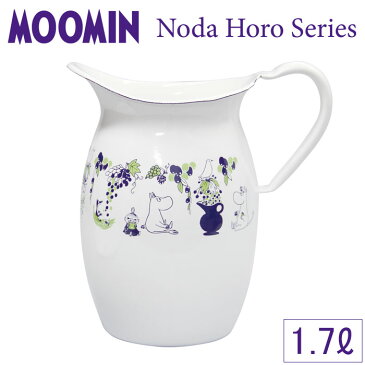 ムーミン 野田琺瑯シリーズ ピッチャー 1.7L【ホーロー/琺瑯/花瓶/ツール立て/日本製/送料無料/送料込み/あす楽】