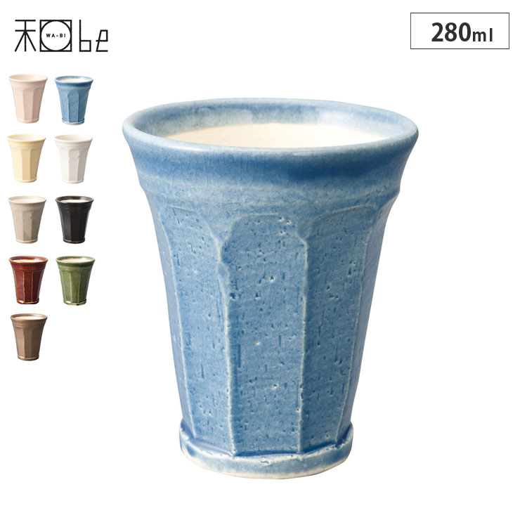 信楽焼 ビアタンブラー 280ml 泡うまBeer Cup