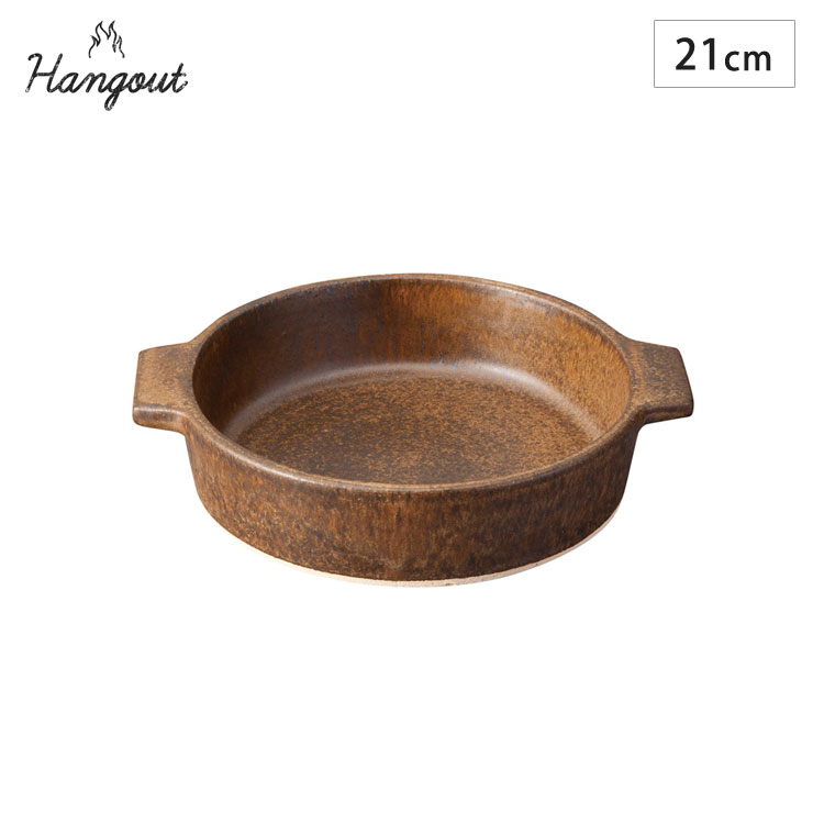 ϥ󥰥  21cm 1000ml ھ Hangout Hg-3ڥ ľ ƫ/ å /饿 绮 ...