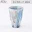 信楽焼 湖月 Kogetsu ロングカップ 320ml ヤマ庄陶器【和食器 タンブラー 陶器/酒器 ビアタンブラー/日本製 信楽】 2,750円
