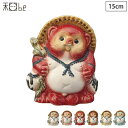 SS期間中 抽選300%ポイントバック 信楽焼 たぬき Re Tanuki 15cm 5寸 ヤマ庄陶器【 狸 置物 陶器 カラー 日本製 信楽 】
