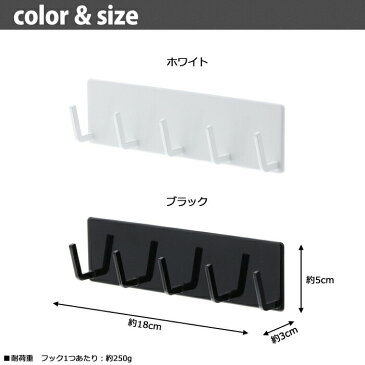 tower タワー マグネットバスルーム フック 5連 ホワイト・ブラック【小物かけ/壁掛け/磁石/収納/バス/お風呂場/バスルーム/浴室収納/yamazaki/山崎実業】