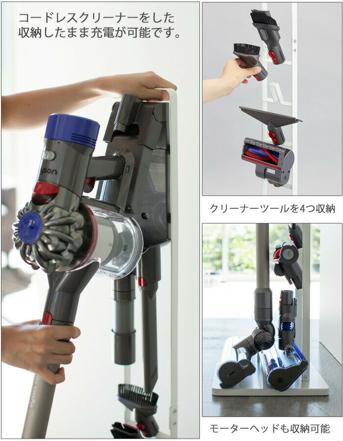 タワー コードレスクリーナースタンド 山崎実業 ホワイト 3540 ブラック 3541 【 Dyson ダイソン専用 収納 ラック インテリア yamazaki tower 送料無料 あす楽 タワーシリーズ 】 3