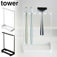 https://thumbnail.image.rakuten.co.jp/@0_mall/cooking-clocca/cabinet/03069247/yamazaki/tower/tower-4698-9-1.jpg