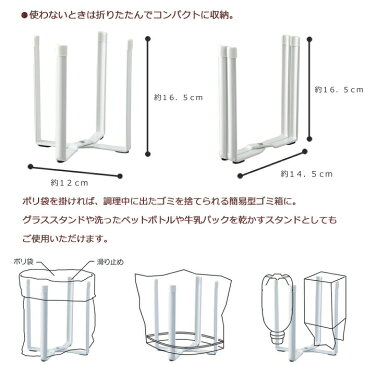 tower タワー ポリ袋エコホルダー ホワイト・ブラック【ポリ袋ホルダー/ポリ袋スタンド/シンク/ごみ入れ/ホルダー/三角コーナー/ペットボトル/乾燥/白色/キッチン/台所/収納/小物/便利グッズ/アイデア/yamazaki/山崎実業/あす楽】