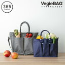 SS期間中 抽選300%ポイントバック 365methods VegieBAG フラップバッグ L【 トートバッグ ポケット多め 厚手 帆布 無地 肩掛け 手持...