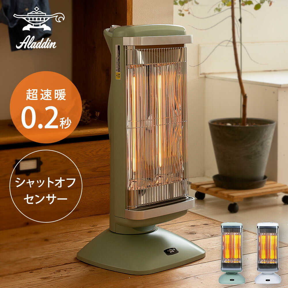 楽天市場】アラジン ヒーター(最大床面積(暖房適用)~ 7.5畳 楽天市場】アラジン ヒーター(最大床面積(暖房適用)~ 7.5畳
