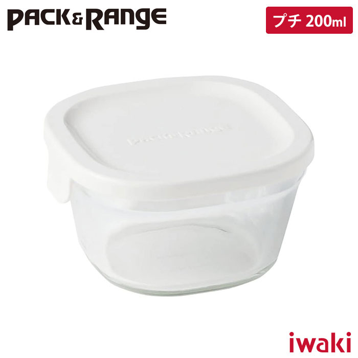 iwaki イワキ パック&レンジ ホワイト プチ 200m