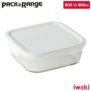 iwaki イワキ パック&レンジ ホワイト BOX 小 800ml 角型【保存容器 ガラス 耐熱容器/ガラス容器/電子レンジ オーブン調理対応/食洗機対応/食品保存容器/あす楽】