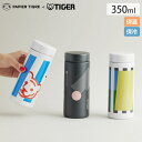 5/1-12 最大200％ポイントバック パピエティグル 真空断熱ボトル 夢重力 350ml MMZ-K35P TIGER タイガー魔法瓶 PAPIER TIGRE【水筒 ステンレス 保温 保冷/マグボトル 軽量 直飲み/送料無料】