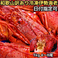 https://thumbnail.image.rakuten.co.jp/@0_mall/cooksanchoku/cabinet/iseebi/wc-iseebi-1000k1.jpg