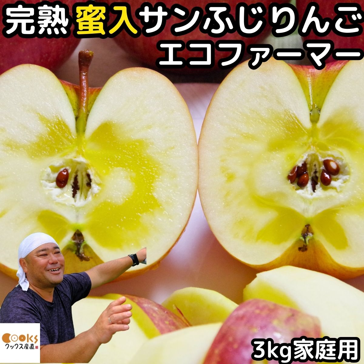 【りんご蜜】甘くて美味しいりんごの蜂蜜おすすめは？