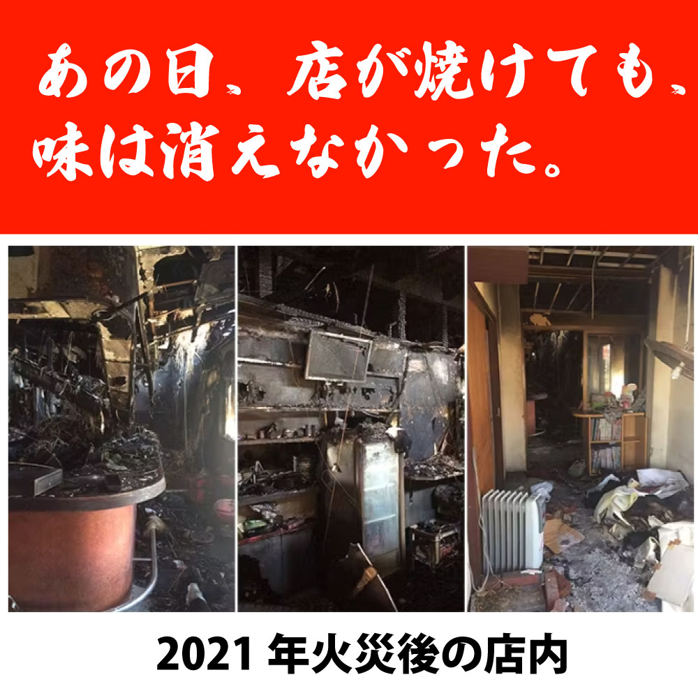 火災から奇跡の復活！倉敷で愛され続ける“ベトコンラーメン倉敷新京”を冷凍でそのままお届け。香ばしにんにく×濃厚味噌・醤油スープで元気になる本格岡山ラーメン。　ベトコンラーメン倉敷新京 冷凍ラーメン 2食セット｜岡山ご当地 ラーメン お試し｜味噌・醤油 スタミナにんにく入り｜宅麺 ベトコンラーメン｜倉敷名物 冷凍生麺 本格再現 にんにく醤油・味噌ラーメン 送料無料