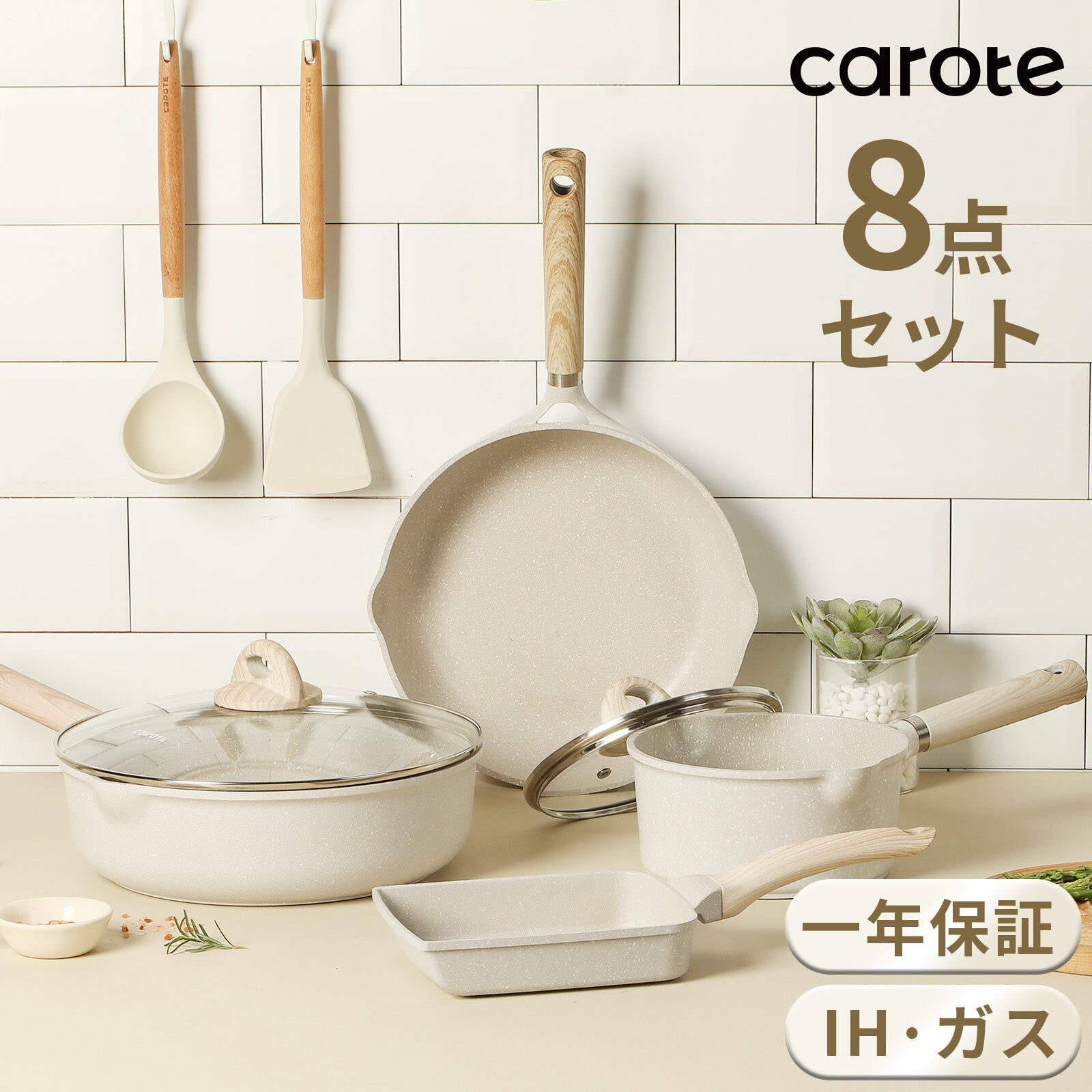 【期間限定1000円クーポン！】CAROTE カローテ フラ