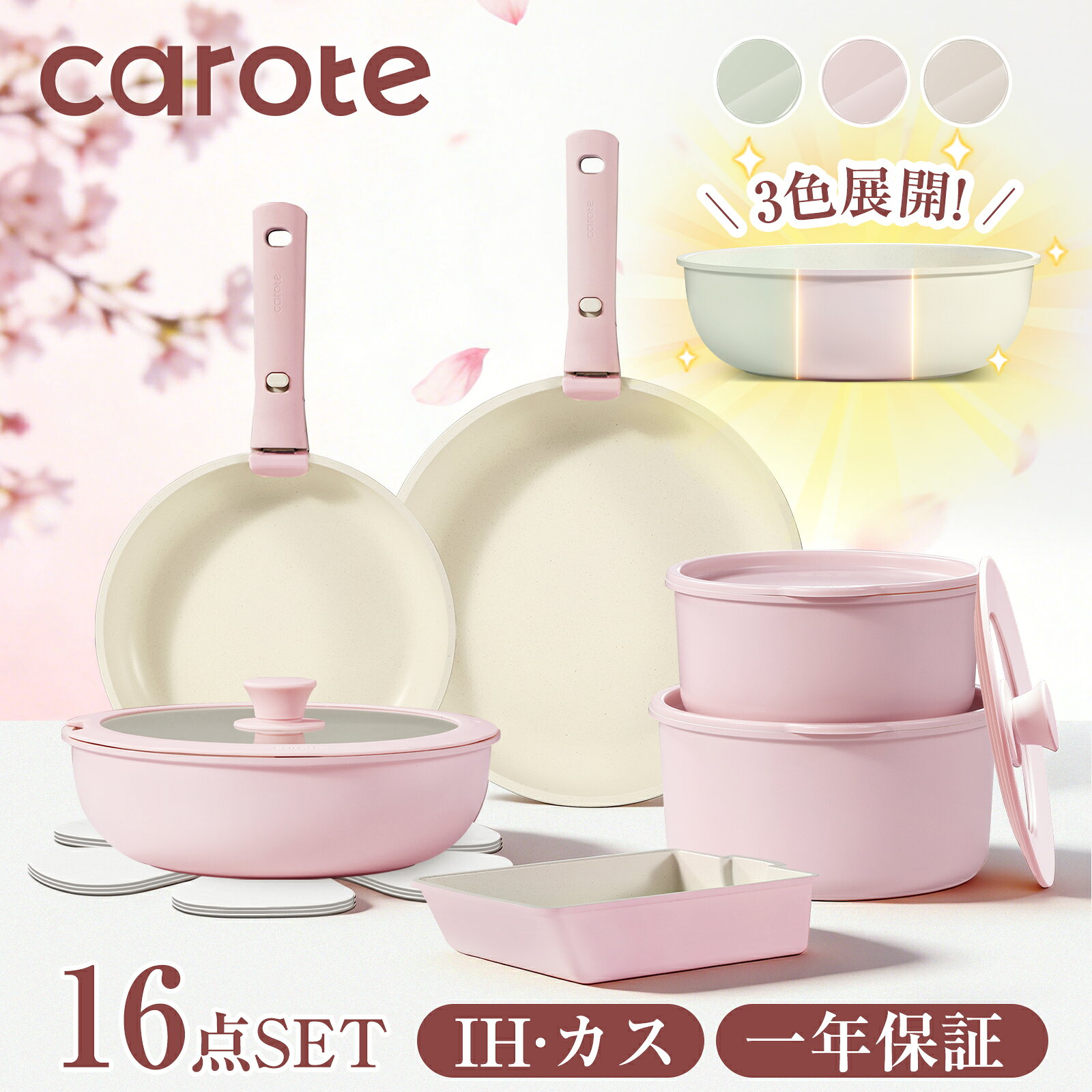 �ڻ���Ÿ����2000�ߥ����ݥ�ͭ�ꡪ�ۥե饤�ѥ� ���å� 16�� �����С�ih�б� PFOA PFOS �ե꡼ ��ü꤬���� �饻�å� �ޡ��֥륳���� ���ä�...