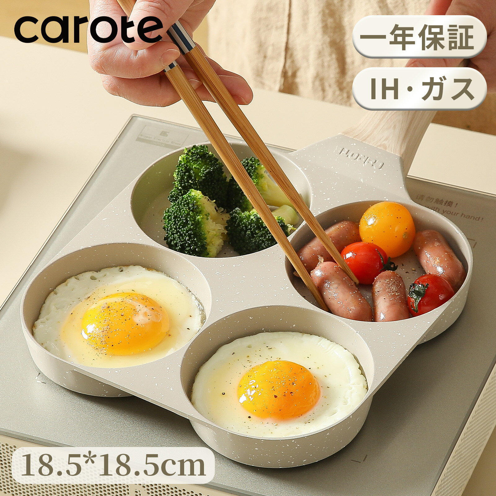 【200円クーポン有！】CAROTE カロー