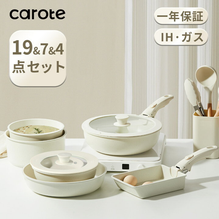 【先着30個迄！30%offクーポン有！】C