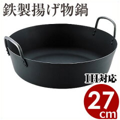 https://thumbnail.image.rakuten.co.jp/@0_mall/cookwares/cabinet/goods_001/0102427.jpg