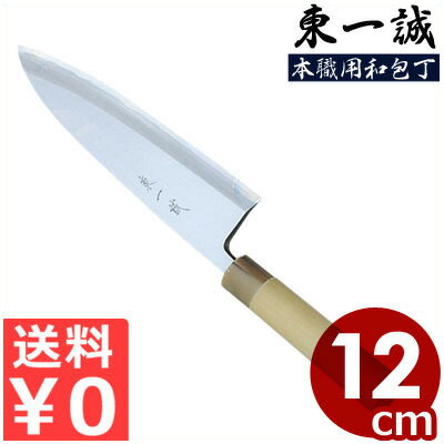 サイズ：刃渡り120mm　材質：刃…本霞白三鋼、柄…天然木生産国：日本　