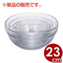 アンプボール Φ23cm 強化ガラスボール / 重ね収納できます 強化ガラス製 ボール ボウル 家庭用 業務用 硝子 ガラス ボール 重ねる 収納 調理器具 強...