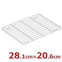 アカオアルミ 標準バット用網 3号 28×21×深さ1.5cm / 油切り 水切り クーラー 揚げ物 バット網 調理器具 キッチン 天ぷら フリッター フリット からあげ 唐揚げ 料理 揚物 網 《メーカー取寄/返品不可》 001921003