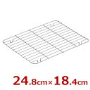 アカオアルミ 標準バット用網 4号 25×18×深さ1.5cm / 油切り 水切り クーラー 揚げ物 バット網 調理器具 キッチン 天ぷら フリッター フリット からあげ 唐揚げ 料理 揚物 網 《メーカー取寄/返品不可》 001921004
